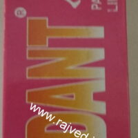 vedant lini 100 ml anand pharma products